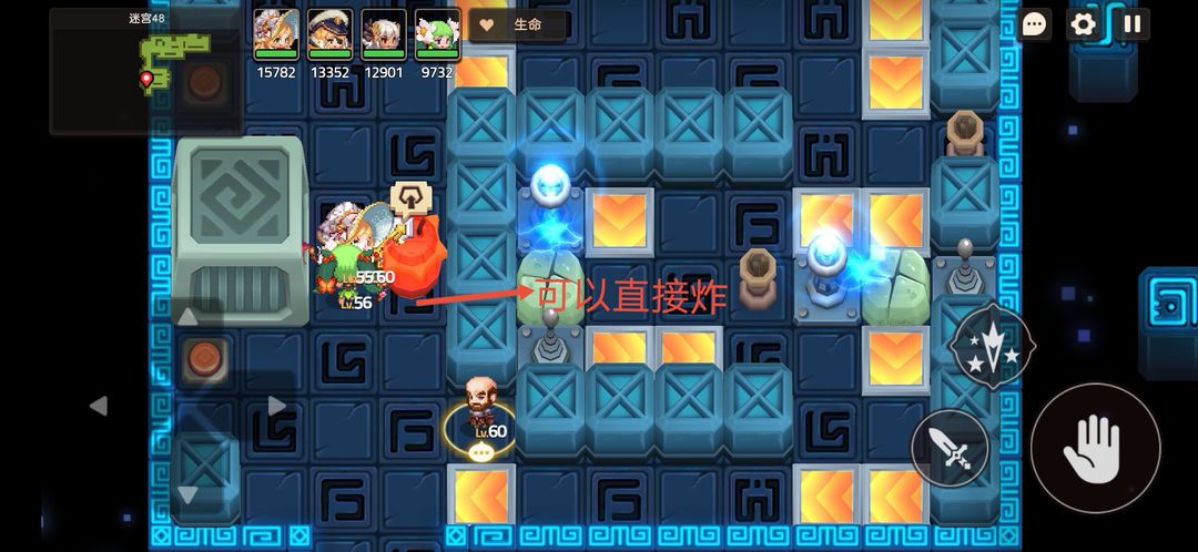 坎公骑冠剑迷宫48关怎么过 坎公骑冠剑迷宫48关怎么过