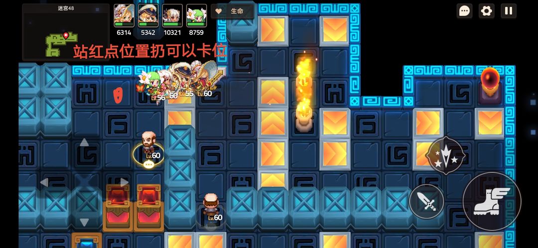 坎公骑冠剑迷宫48关怎么过 坎公骑冠剑迷宫48关怎么过