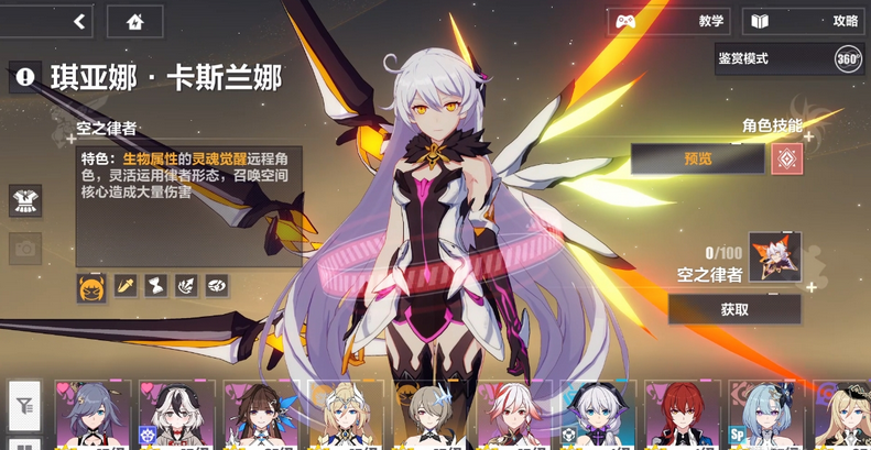 崩坏3女武神s级推荐用什么 崩坏3女武神s级推荐用什么