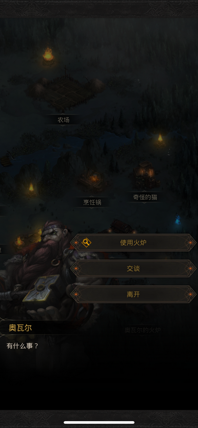 地下城堡3魂之诗磨坊地洞怎么进 地下城堡3魂之诗磨坊地洞怎么进