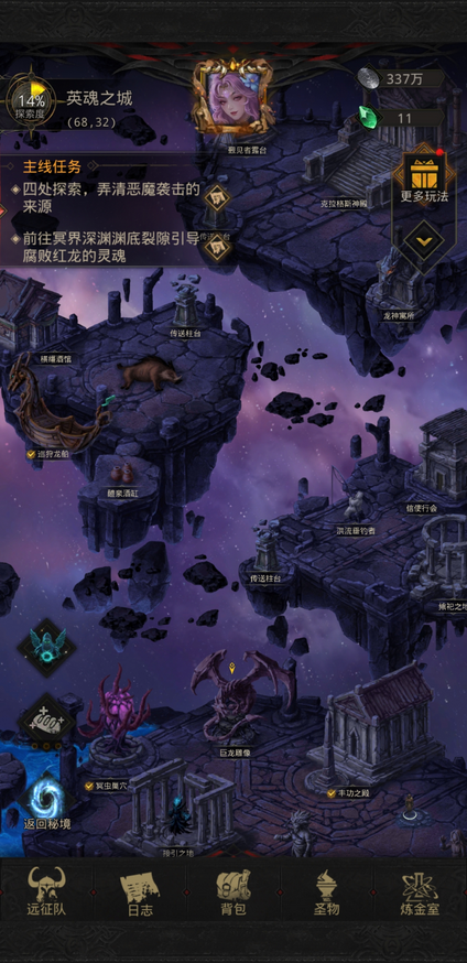 地下城堡3银牙港怎么去