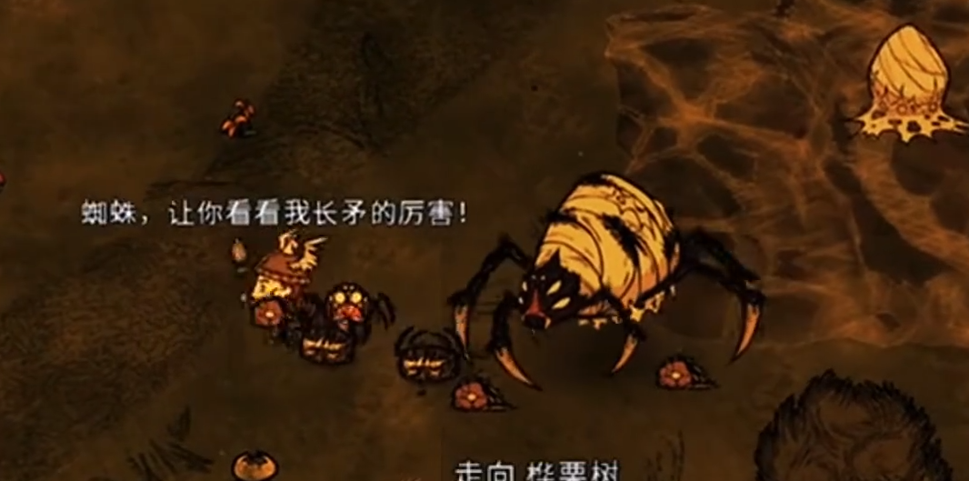 饥荒蜘蛛帽怎么做 饥荒蜘蛛帽怎么做