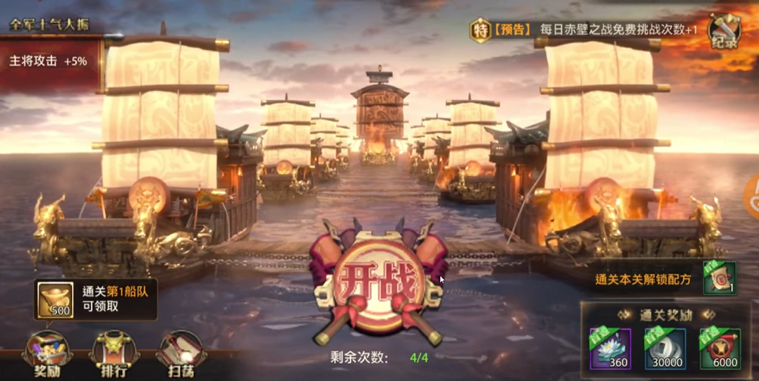 少年三国志零新手中期如何提升