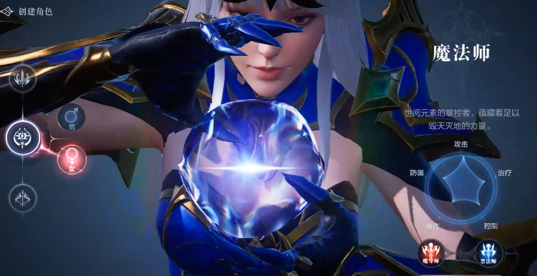 全民奇迹2什么职业适合平民