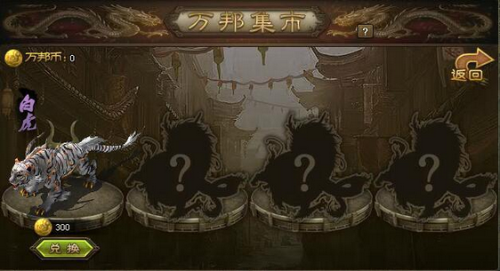 攻城掠地百炼钢怎么锻造 攻城掠地百炼钢怎么锻造