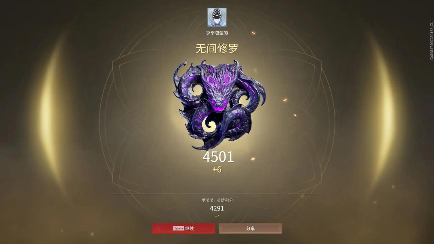 永劫无间怎么上无间修罗的