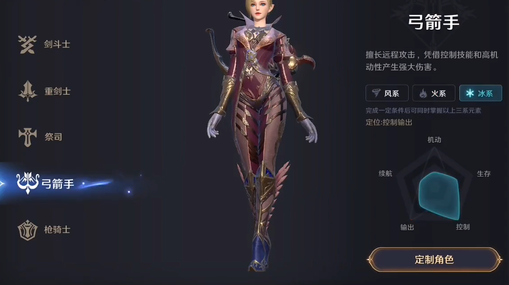 无神之界零氪职业推荐什么