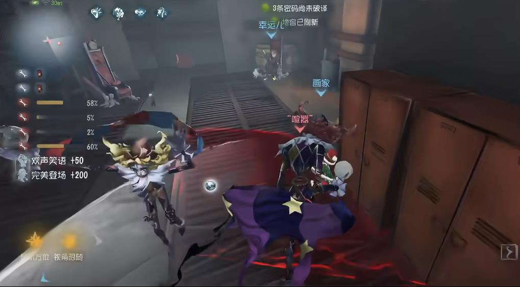 第五人格摄影师怎么对付