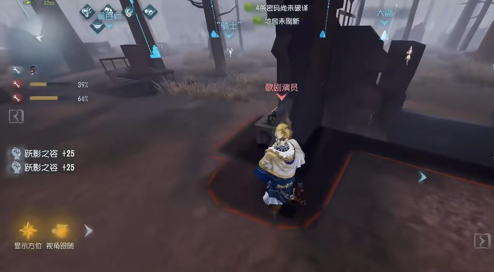 第五人格摄影师怎么对付