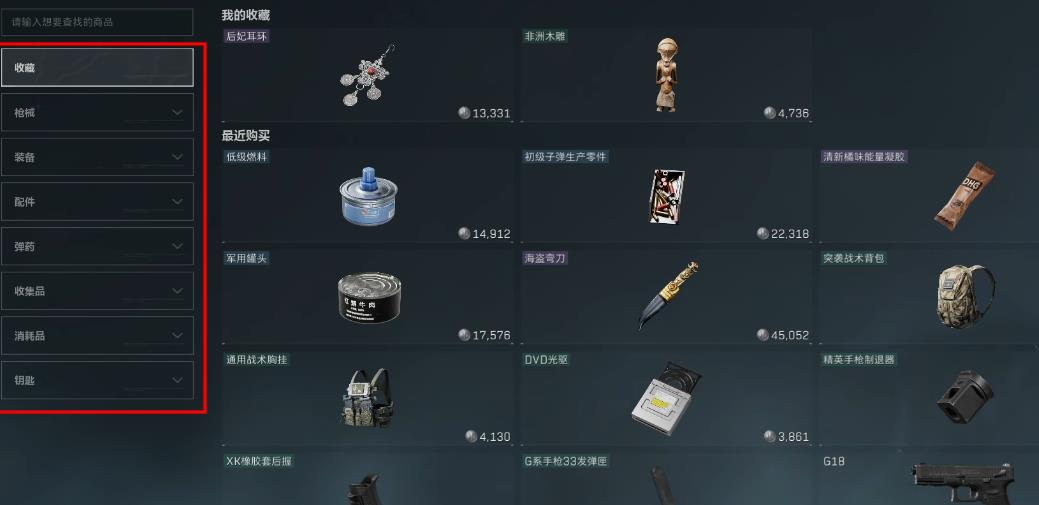 三角洲行动坦克怎么上山顶