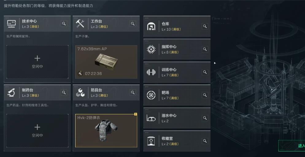 三角洲行动坦克怎么上山顶