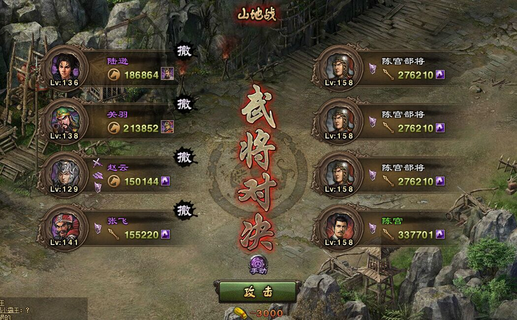 攻城掠地级太史慈穿什么 攻城掠地级太史慈穿什么