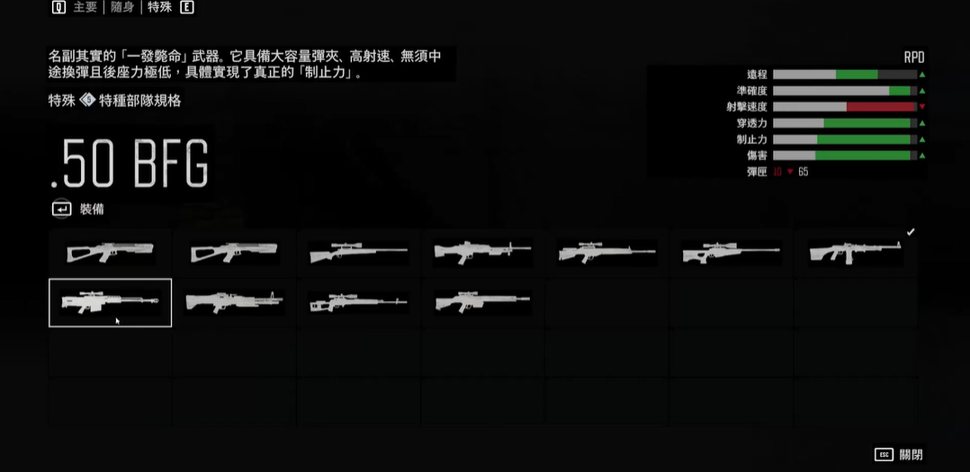 往日不再怎么获得厉害武器