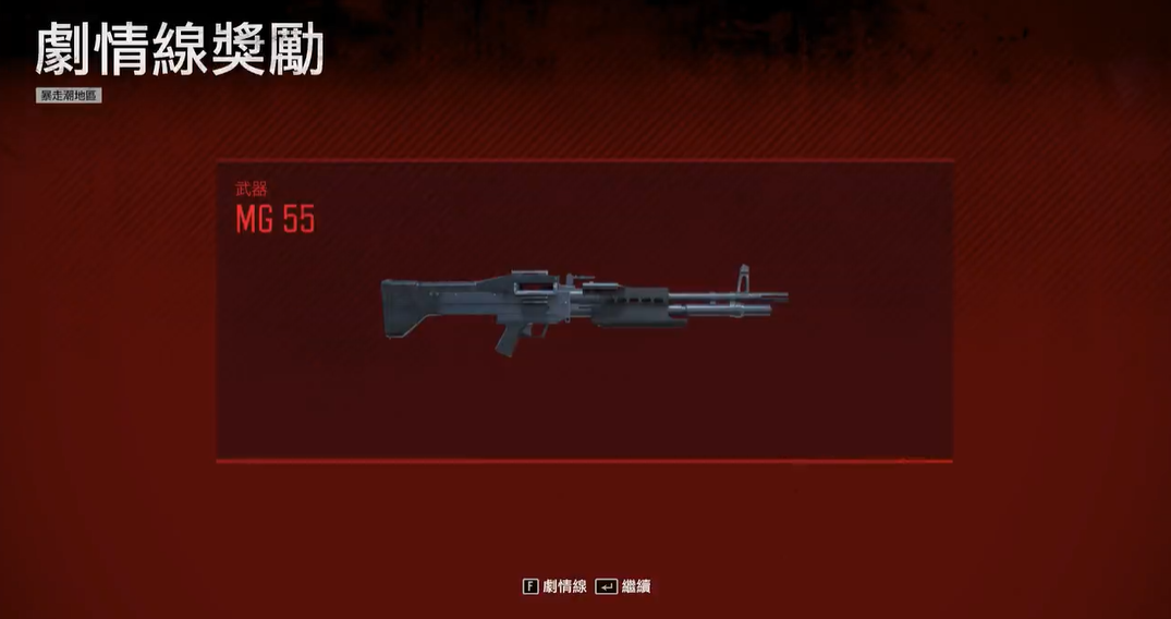 ​往日不再怎么获得厉害武器