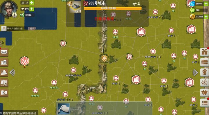 二战风云2怎么组建旅 二战风云2怎么组建旅