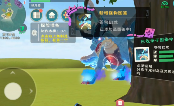 创造与魔法怎么杂交耕地