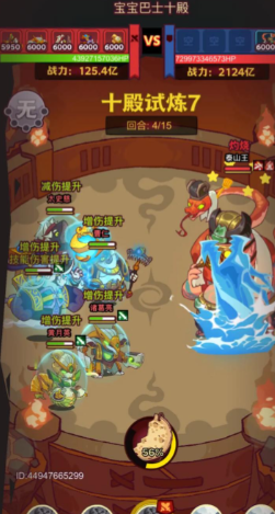 咸鱼之王用什么辅助好 咸鱼之王用什么辅助好