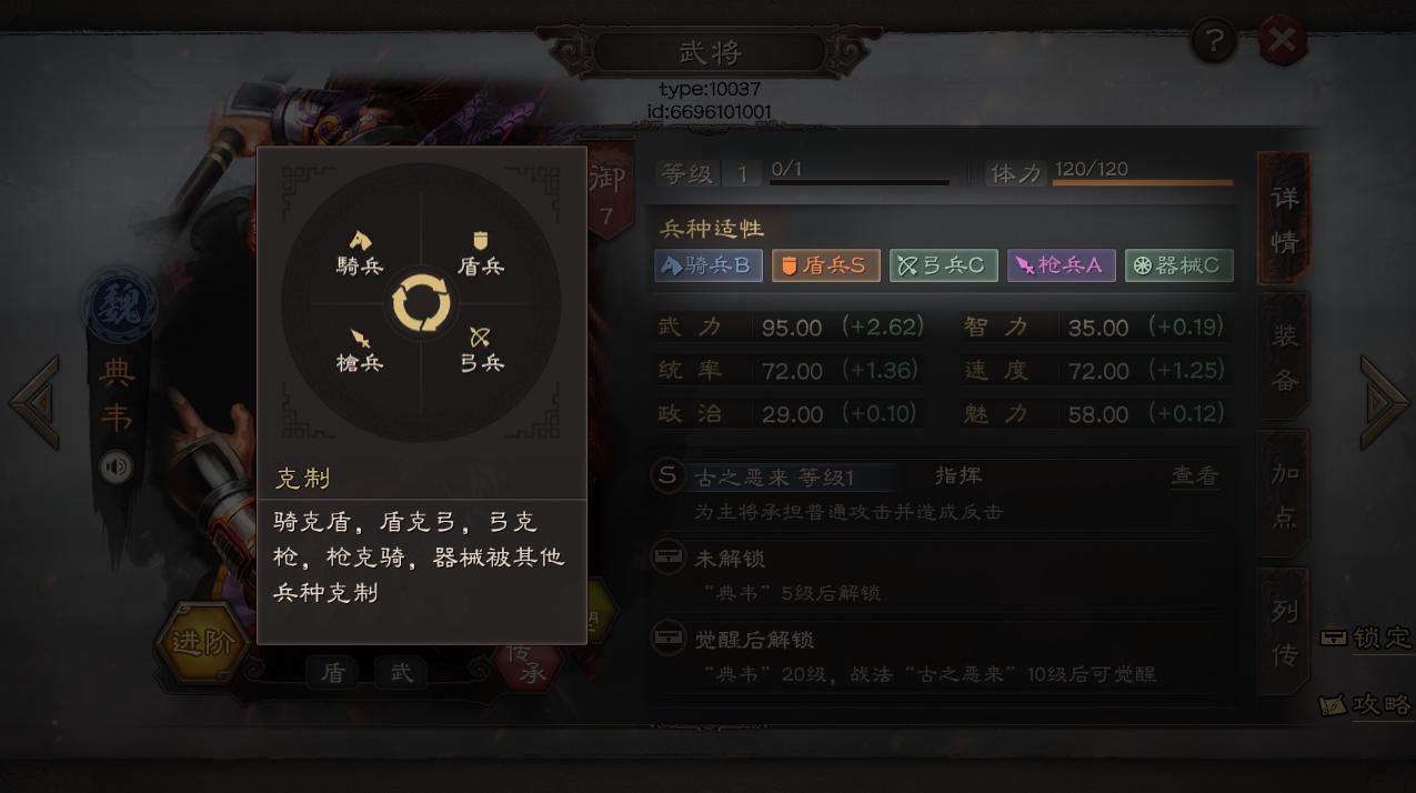 三国志战略版怎么精确带兵 三国志战略版怎么精确带兵