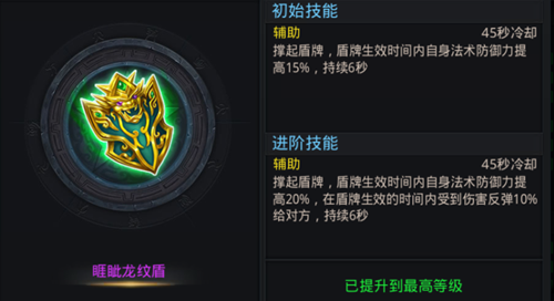 乱斗西游九灵元圣带什么法宝