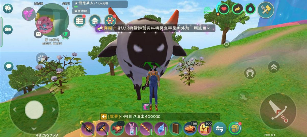 创造与魔法奶牛在哪里多