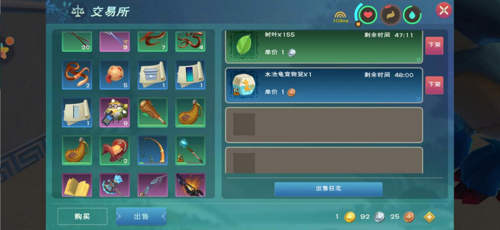 创造与魔法水池龟用什么驯服 创造与魔法水池龟用什么驯服