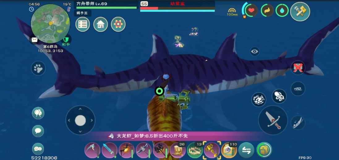 创造与魔法幼鲭鲨捕捉方法是什么 创造与魔法幼鲭鲨捕捉方法是什么