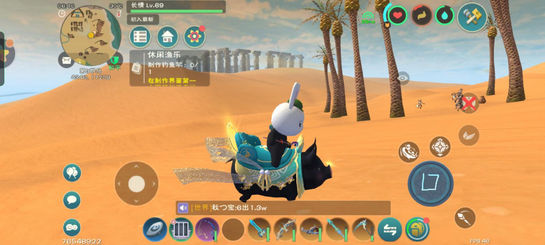 创造与魔法怎么驯服猪