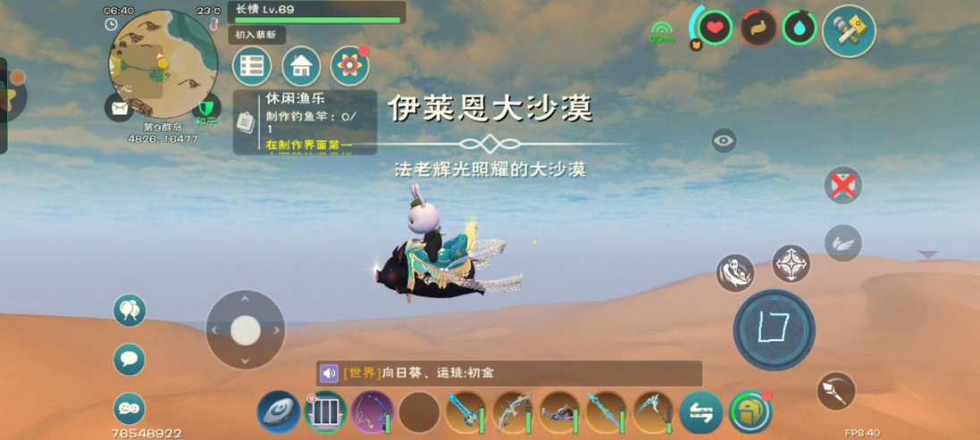 创造与魔法怎么驯服猪