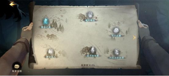 哈利波特禁林选择排序是什么 哈利波特禁林选择排序是什么