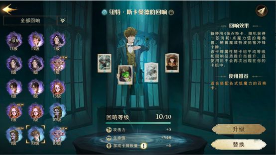 哈利波特魔法觉醒动物园流派卡组使用技巧是什么 哈利波特魔法觉醒动物园流派卡组使用技巧是什么