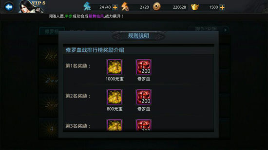 乱斗西游2怎么弄元宝