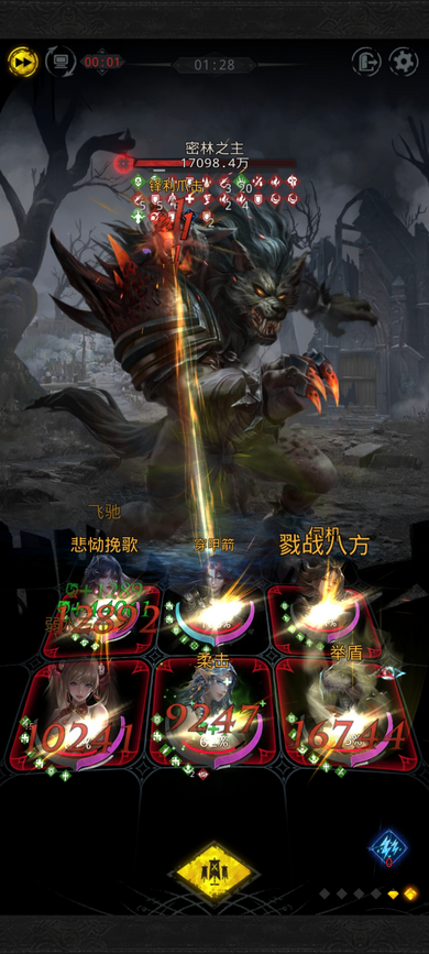 地下城堡3秘境遗迹密林怎么过