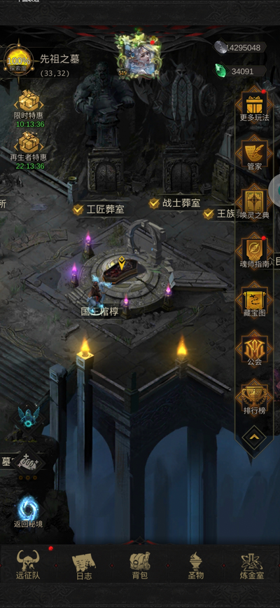 地下城堡3支线副本怎么过 地下城堡3支线副本怎么过