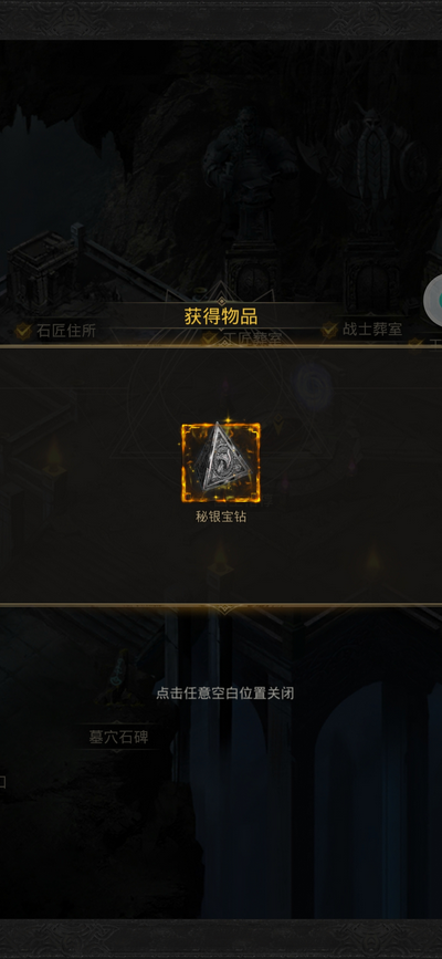 地下城堡3支线副本怎么过 地下城堡3支线副本怎么过