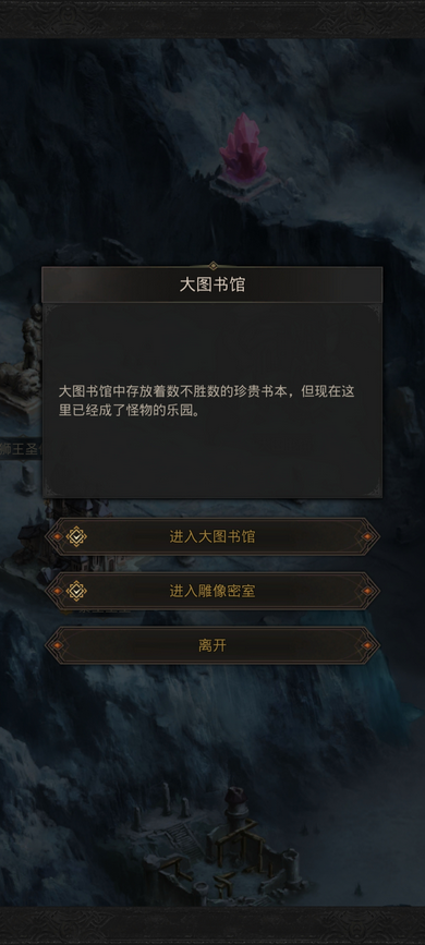 地下城堡3忠诚挂坠怎么得 地下城堡3忠诚挂坠怎么得