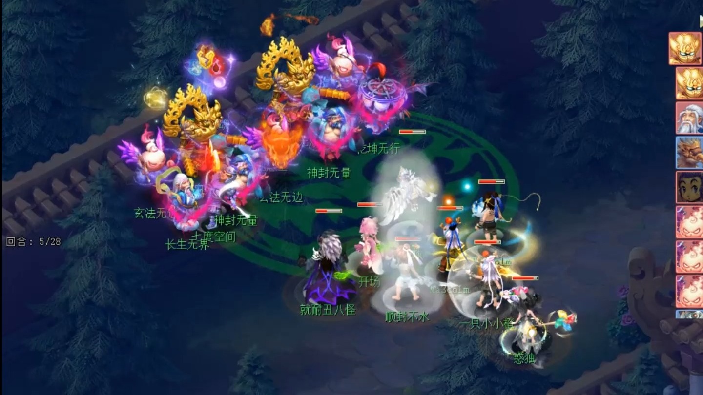 梦幻西游69级天雄星怎么杀