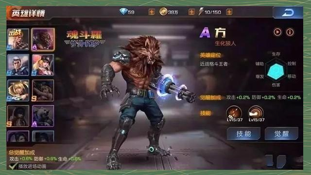 魂斗罗归来平民英雄该如何选择