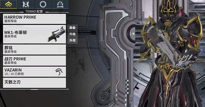星际战甲新手前期用什么武器最好