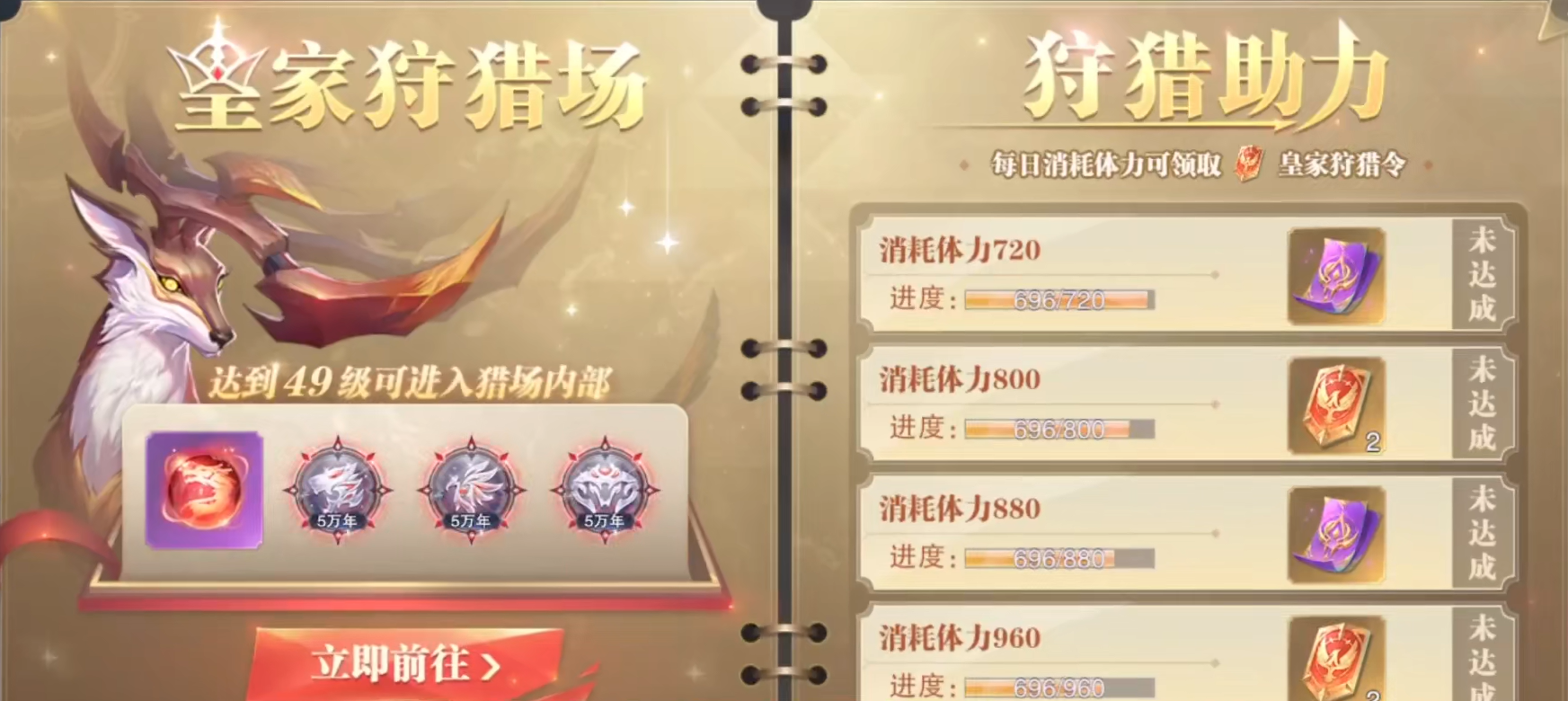 斗罗大陆魂师对决怎么得经验最快 斗罗大陆魂师对决怎么得经验最快