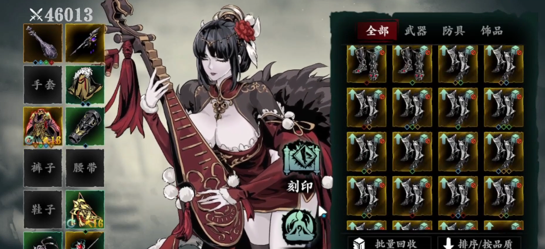 ​影之刃3魔弦怎么连招