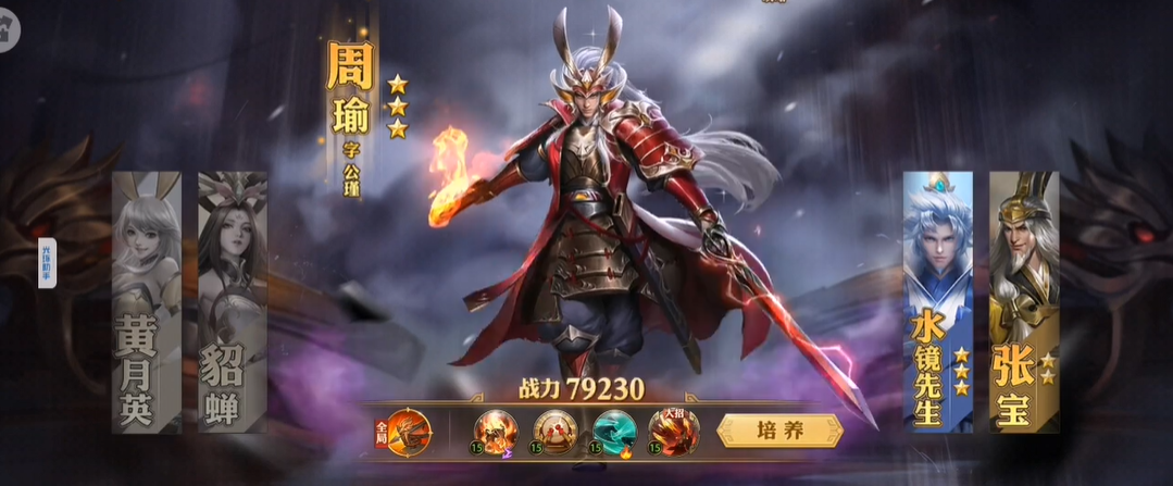 少年三国志零每天刷些什么