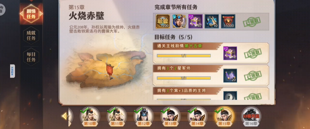 ​少年三国志零0氪怎么培养