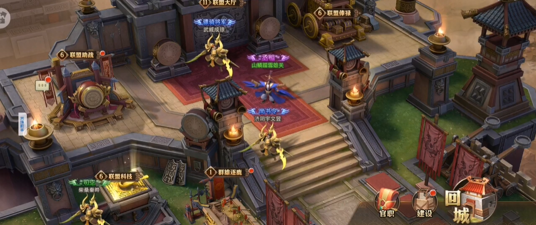 少年三国志零零元党如何快速升级 少年三国志零零元党如何快速升级