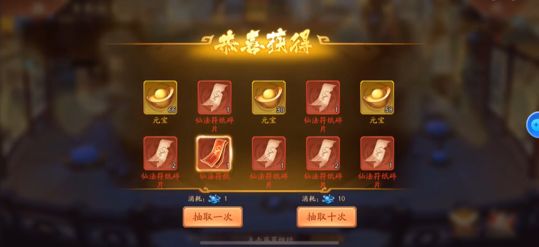 少年三国志2身外化身有什么用