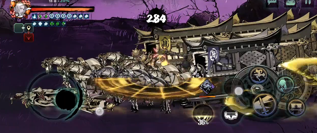 影之刃3暗影魔踪任务怎么做