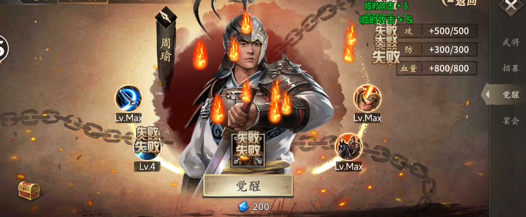 ​攻城掠地藏书阁如何开启