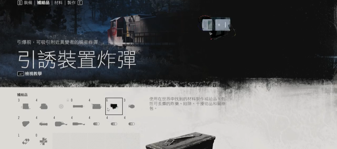 往日不再前期尸潮怎么打