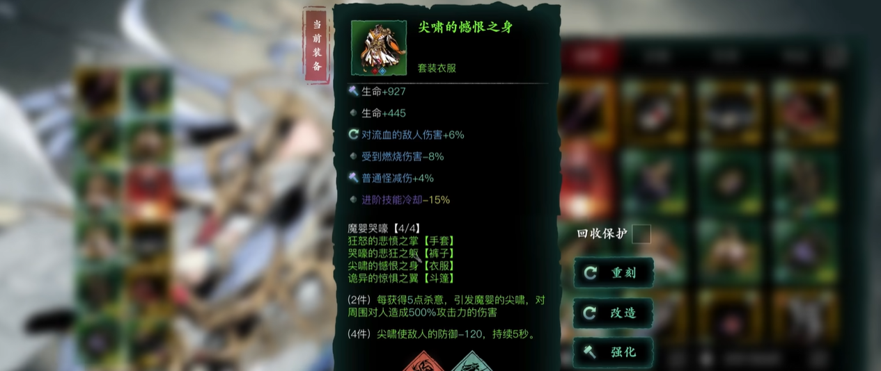 影之刃3小厮机械精研什么