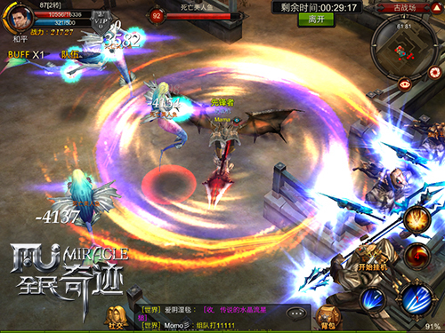 全民奇迹古战场在哪