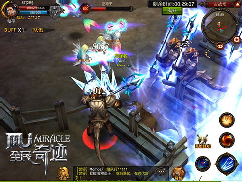 全民奇迹古战场在哪